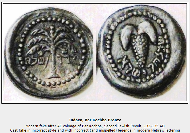Help-Identifying-Ancient-Hebrew-Coin
